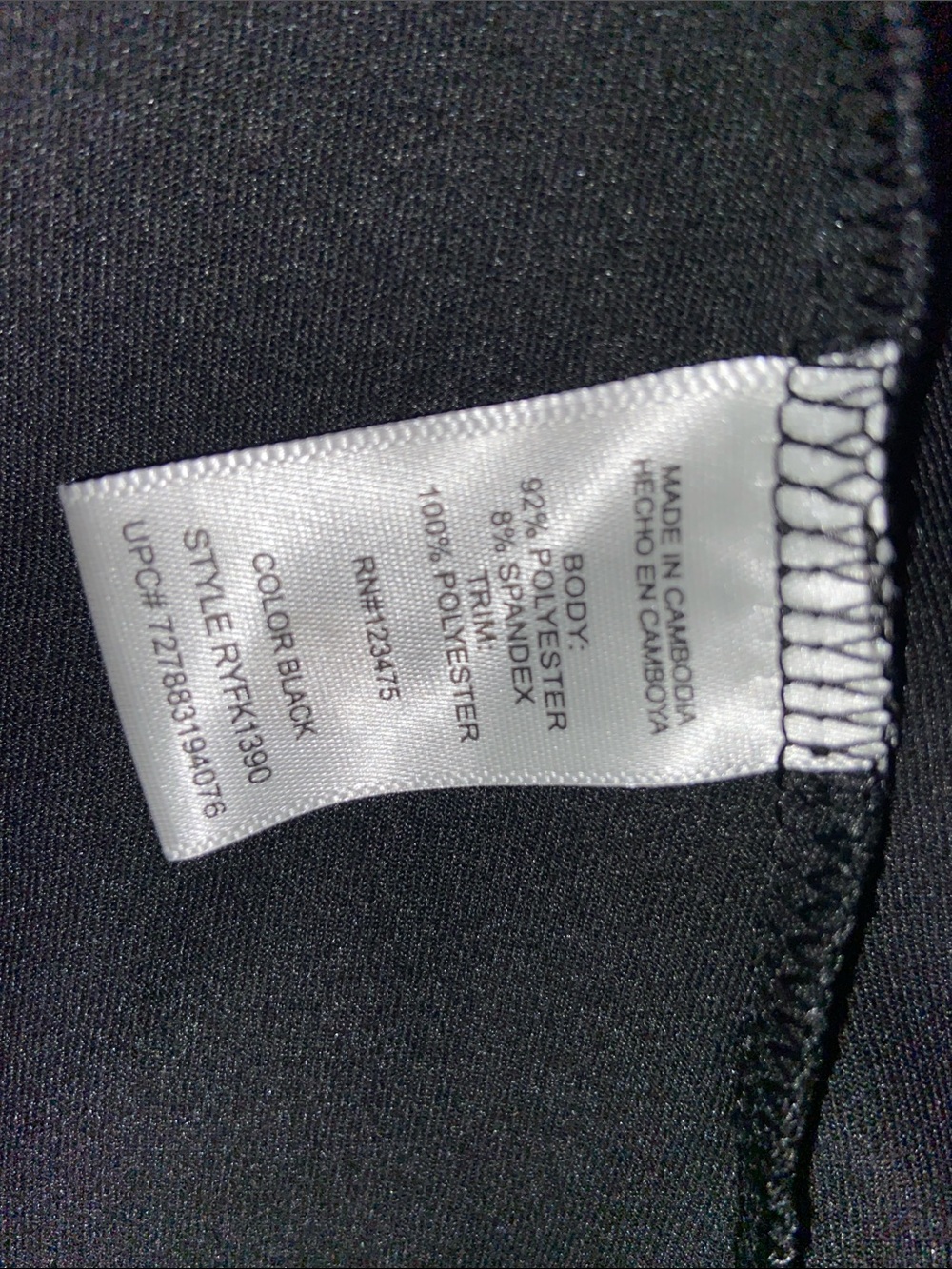 Ryka Black Racerback Performance Tank Medium - Picture 10 of 12